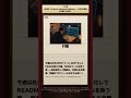【激熱】AIデモで終わる仕事、本番で残るFDE【2026】 #shorts #キャリア