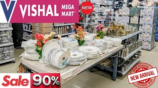 Vishal Mega Martdmart Kitchen Products Under 99rs Vishal Mega Mart Offers To
