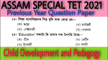 Assam Special TET // Previous Year Question Paper Solved// Child Development and Pedagogy