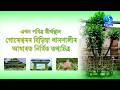 TIRTHOR DUWARE DUWARE HIDIMBA BATHOU THANSALI ত ৰ থৰ দ ৱ ৰ দ ৱ ৰ হ ড ম ব ব থ থ নশ ল