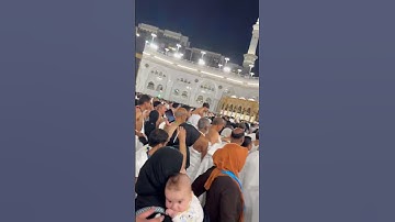 #تلاوة_خاشعة_تلاوة_هادئة_تلاوة #المصحف #makkahlive