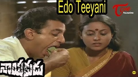 Edo Teliyani Bandhamidi Song | Nayakudu Movie Songs | Kamal Haasan |Saranya