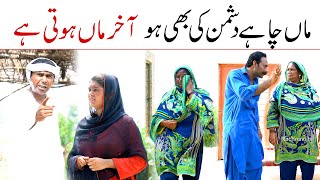 //Ramzi Sughri MOla Bakhsh Thakar Jatti & Mai Sabiran New Funny Video By Rachnavi Tv