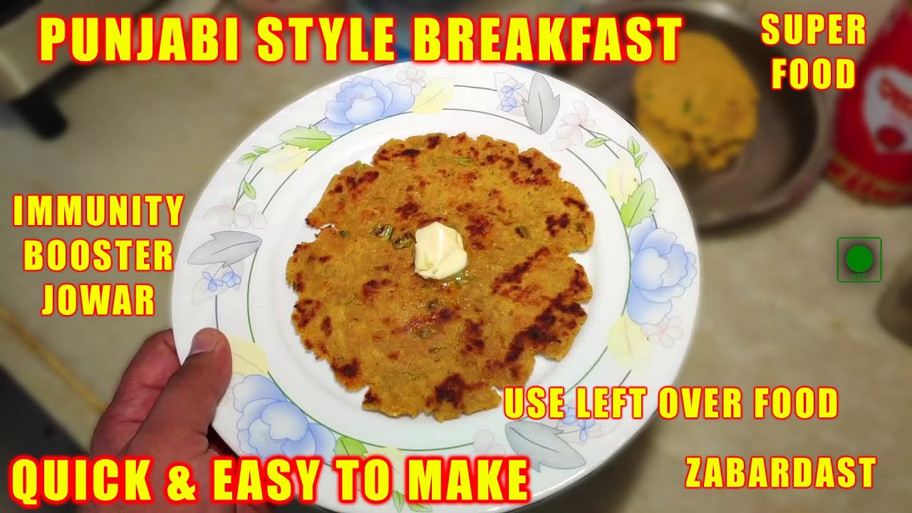 Immunity Booster Jowar Use leftover Food Yummy breakfast स्वादिष्ट नास्ता बनाइये