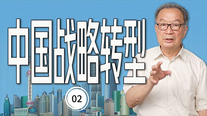 溫鐵軍：南方國家如何因債務遭受巨大苦難？【溫言鐵語】 - 天天要聞