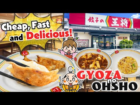 The most famous Gyoza (dumpling) chain restaurant in Japan! Gyoza no Ohsho