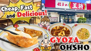 Самый известный сетевой ресторан гёдза (пельмени) в Японии! Gyoza no Ohsho