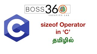 Sizeof Operator  - 'C' Language ( Tamil)