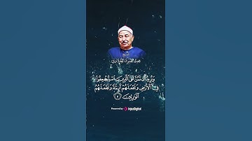 مقطع من احلى واجمل التلاوات بصوت الشيخ محمد محمود الطبلاوي