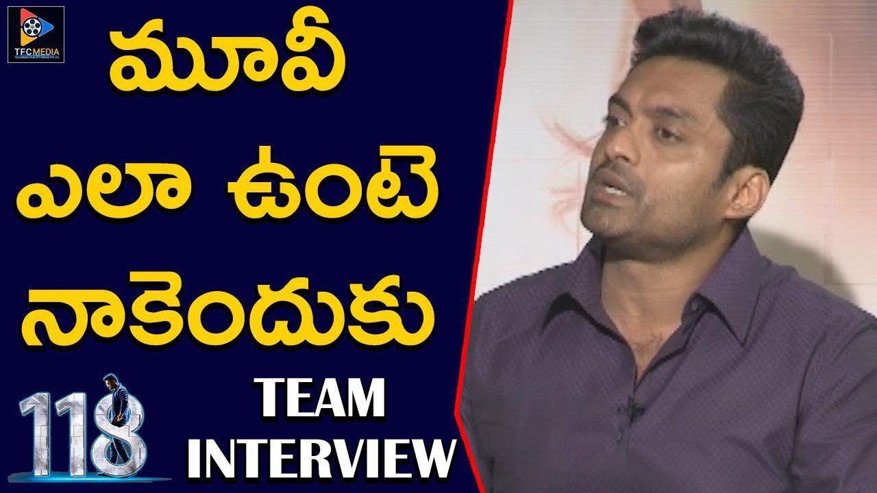 Nandamuri Kalyan Ram's 118 Movie Team Interview || Celebrity Interviews || Telugu Full Screen