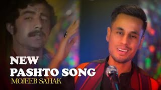 Mojeeb Sahak - New Pashto Song   گرزم په گلونکی  Ustad Mangal