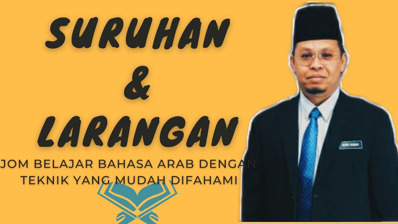 #Siri22 Nahu Sorof | تصريف فعل الأمر و فعل النهي [PART 1]