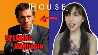Chinese Reacts to House MD Mandarin Clip