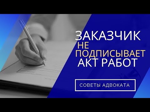 Видео: Какво е подпомагащ акт за отделите и агенциите?