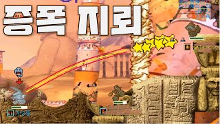 [돌아온 포트리스2] 지뢰에 증폭묻으면 데미지 어떻게 돼요?