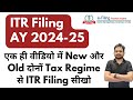 Itr filing online 202425  itr1 filing online 202425  how to file income tax return 2024