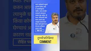 पवार साहेबांची प्रकृती पुरपणे नार्मल आहे rohit pawar news marathi news रोहित पवार