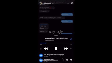 Nikitsunami - Как мы [prod. datboiriaa] (snippet 18.08.22)