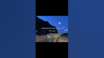 ﴿ إِنَّ رَبِّي لَطِيفٌ لِمَا يَشَاءُ إِنَّهُ هُوَ الْعَلِيمُ الْحَكِيمُ ﴾  القارئ محمد هشام