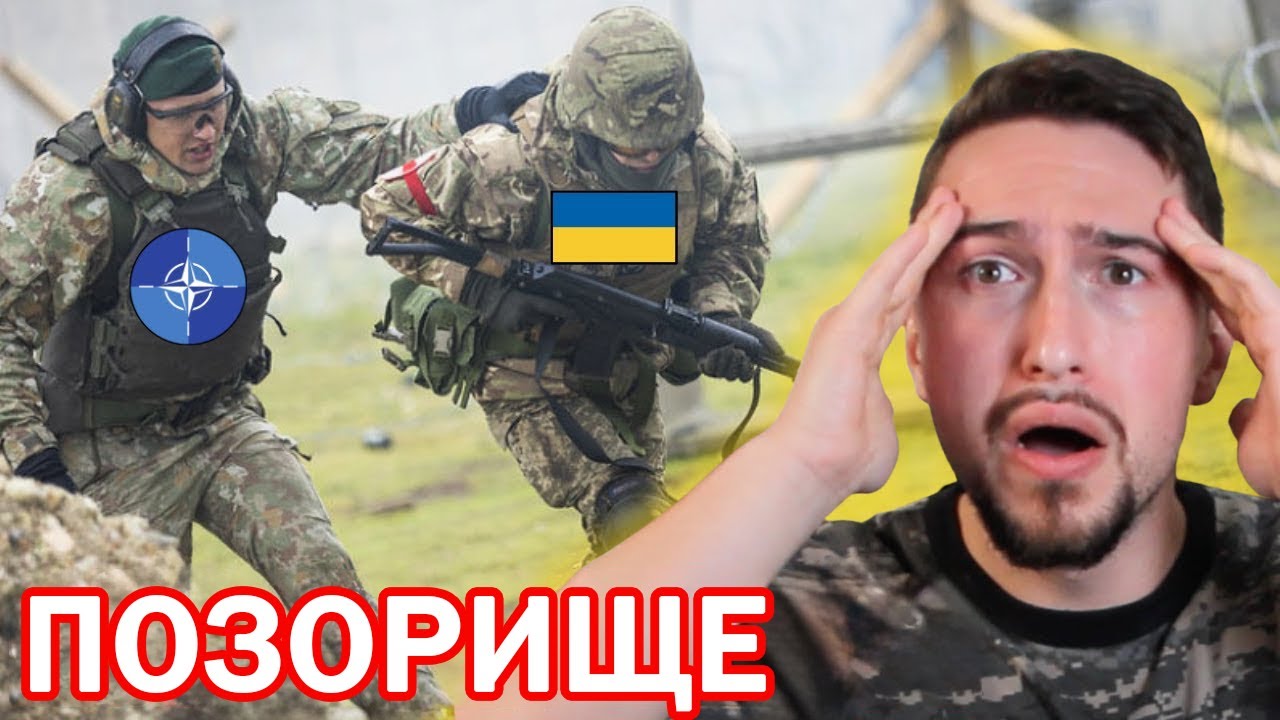 Подготовка НАТО неэффективна и морально устарела