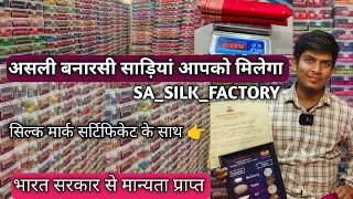 Original 100% Pure Banarasi Silk Saree Shopping From Varanasi 2024 screenshot 4