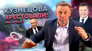 видео: КОЛЛЕКТОРЫ ПРИДУМАЛИ НОВЫЙ СПОСОБ РАЗВОДА! | БАНКРОТСТВО | Кузнецов | Аллиам картинка: КОЛЛЕКТОРЫ ПРИДУМАЛИ НОВЫЙ СПОСОБ РАЗВОДА! | БАНКРОТСТВО | Кузнецов | Аллиам