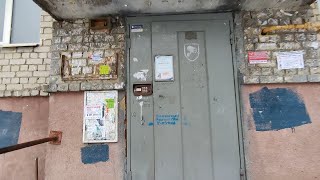 видео: 🔥Распашной никопольский лифт! Лифт (НЗСМ-1971 г.в), город Саратов, Рабочая 122 подъезд 2 | 1-447c-25 картинка: 🔥Распашной никопольский лифт! Лифт (НЗСМ-1971 г.в), город Саратов, Рабочая 122 подъезд 2 | 1-447c-25