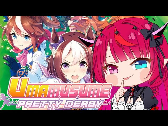 【UMAMUSUME Pretty Derby】UMAAAAAAAAAAA ✨のサムネイル