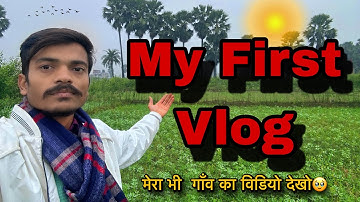 My First Vlog😍 l YouTube Journey Start l First Day on YouTube 