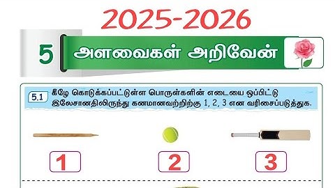 2025-2026 பருவம் 2 மலர் கணக்கு அலகு 5 அளவைகளை அறிவேன் Ennum ezhuthum workbook answers Malar page no
