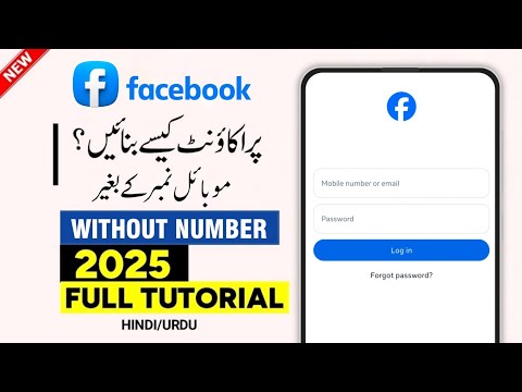 Bina Mobile Number