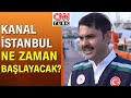 Kanal İstanbul projesinde son durum ne? Kenan Taş sordu Bakan Murat Kurum açıkladı - 5N1K