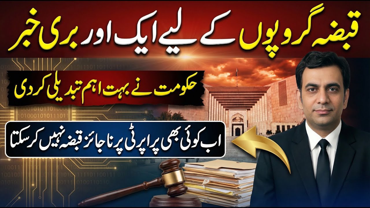 PROPERTY SEIZURE: Illegal occupation on property by mafia is becoming IMPOSSIBLE