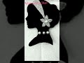 رشمات سكاي