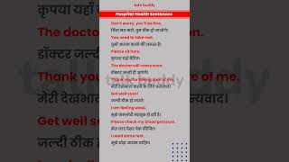 Hospital Health sentence,   #englishlesson #englishteacher #learnenglish #englishtips