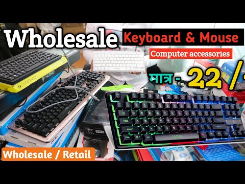 keyboard & mouse wholesale || मात्र - 220 /- || Computer Accessories Wholesale Market