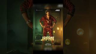 Japan Movi E Collection S