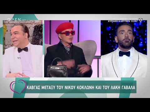 PRIVATE-Τρύφωνας Σαμαράς: Μας