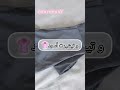 خرجت مع أصدقائي من الثانوية          صيف 