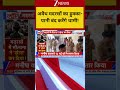Madarsa Scandal: हरिद्वार के मदरसों में पकड़ी गई बड़ी गड़बड़ी! Breaking news |