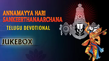 G.Balakrishna Prasad ► Annamayya Hari Sankeerthanaarchana Vol 5 ll Telugu Devotional Songs