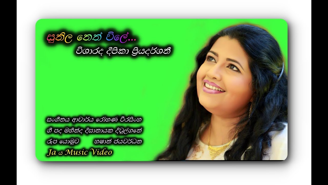 neth vile kandulu mp3 neth vile kandulu mp3