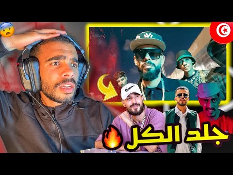 Wessam Devil Diss ال20 ردة فعل تونسي تحديد الكل