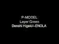 P-MODEL-Layer Green
