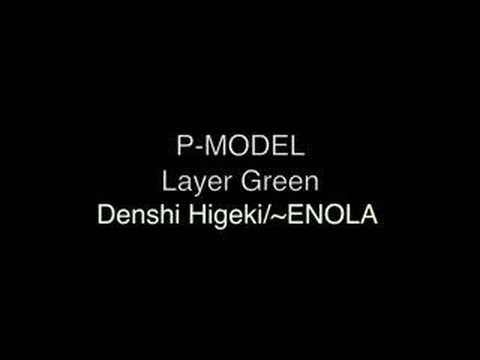 P-MODEL-Layer Green