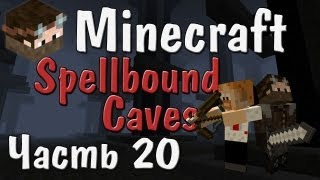 картинка: Minecraft - Адский Ад! - Часть 20 - Spellbound Caves