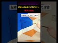 【衝撃】泥棒が何も盗まずに逃げ出した「意外な理由」がこれ。shorts #トリックアート #ドッキリ #衝撃映像 #泥棒 #意外な結末 #目の錯覚 #驚き