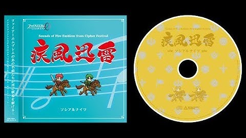 "Galeforce" - Cavalier Duo (Sounds of Fire Emblem from Cipher Festival)