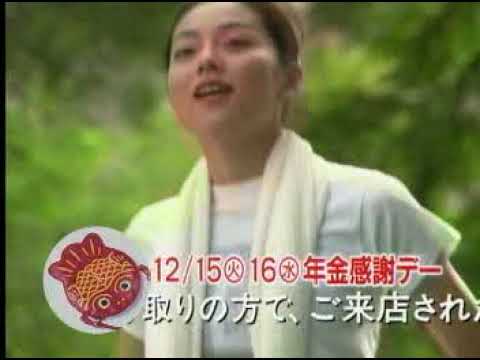 懐かしいCM【本上まなみ】JA静岡　ジョギング編
