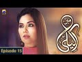 Watch Mein Akeli Episode 15 | Sunita Marshala | Hasan Ahmed Online In HD
